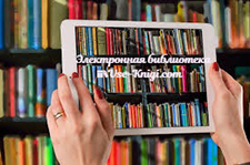 Электронная библиотека Vse-knigi.com