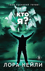 Социально-психологическую фантастику читать на сайте Vse-knigi.com