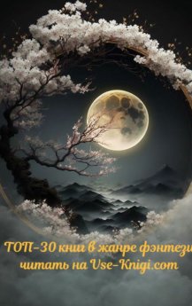 ТОП-30 книг в жанре фэнтези, которые обязан прочитать каждый волшебник