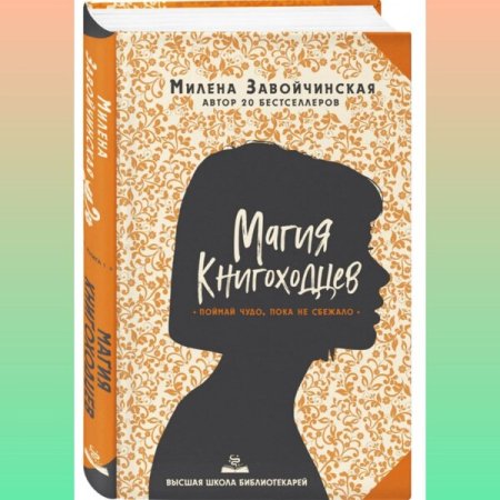 Милена Завойчинская все книги читать онлайн бесплатно полностью
