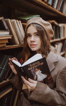 10 книг, которые привлекут к чтению любого современного подростка