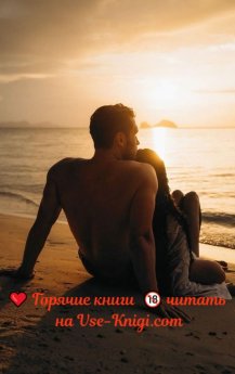 Соблазнительные страницы: 35 лучших книг «18+», которые вызовут бурю страстей