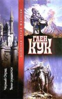 книги фэнтези, которые захватывают