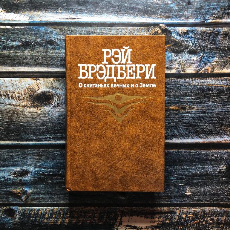 50 хороших книг. Большая подборка жанров и авторов на любой вкус. Фото №8
